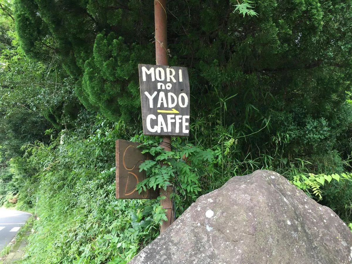 Hotel Hakone Mori No Yado Maison d'hôtes